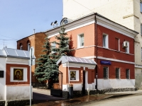 Tagansky district,  , 房屋 4-6 с.1. 写字楼