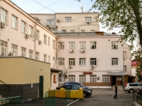 Tagansky district,  , house 9А с.1. governing bodies