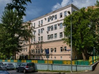 Tagansky district,  , house 2. governing bodies