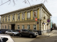 Tagansky district,  , house 8. office building