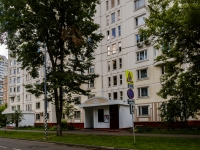 Tagansky district,  , 房屋 14 с.1. 公寓楼
