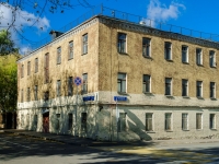 ,  , house 5 с.1. office building