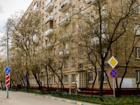 Tagansky district,  , house 13. Apartment house