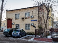 Таганский район, Новоспасский переулок, дом 9 с.2. офисное здание
