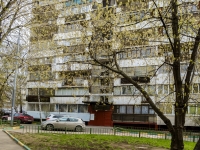 Tagansky district,  , house 4. Apartment house