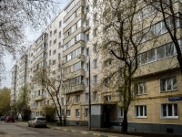 Tagansky district,  , house 2. Apartment house