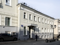 Tverskoy district,  , house 8 с.1. office building