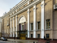 Tverskoy district,  , house 17. theatre