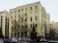 Tverskoy district,  , house 24. research center
