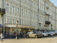 Tverskoy district,  , house 1. office building