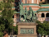 Tverskoy district, square Krasnaya. monument