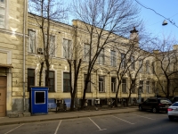 Tverskoy district,  , house 11 с.3В. office building