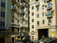 Tverskoy district, Tverskaya st, 房屋 4. 公寓楼