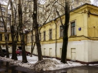 Tverskoy district, Tverskaya st, house 9А с.5А. office building