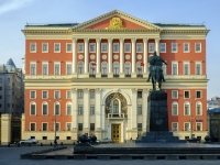Tverskoy district, city hall Правительство г. Москвы, Tverskaya st, house 13