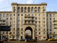 Tverskoy district, Tverskaya st, 房屋 15. 公寓楼