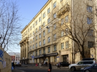 Tverskoy district, Tverskaya st, 房屋 20. 多功能建筑