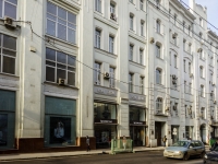 Tverskoy district,  , house 15/13. multi-purpose building