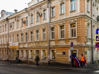 Tverskoy district,  , house 23/10СТР5. multi-purpose building