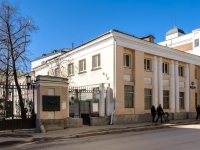 Tverskoy district,  , house 25. research institute