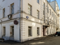 Tverskoy district,  , 房屋 26 с.5. 公寓楼