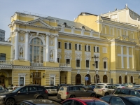 Tverskoy district, 剧院 Российский академический молодежный театр, Teatralnaya square, 房屋 2