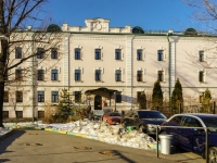 Tverskoy district,  , 房屋 20 с.3. 写字楼