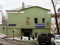 Tverskoy district,  , house 22 с.2. office building