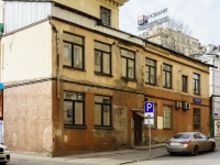 Tverskoy district,  , house 13/14СТР1. office building