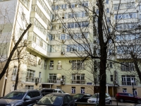 Tverskoy district,  , house 5. office building