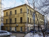 Tverskoy district, Tsvetnoy blvd, 房屋 21 с.7. 写字楼