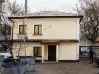 Tverskoy district, blvd Tsvetnoy, house 25 с.11. office building