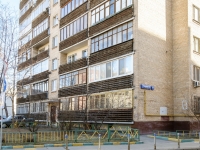 Tverskoy district,  , house 15/6. Apartment house