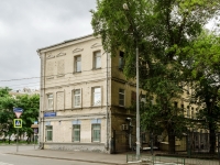 Tverskoy district,  , 房屋 3 с.1. 写字楼