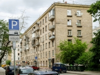 Tverskoy district,  , house 6/12. Apartment house