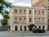 Tverskoy district,  , house 21. multi-purpose building