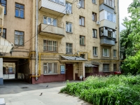 Tverskoy district, 公寓楼  ,  , 房屋 23