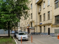 Tverskoy district,  , 房屋 26/8. 公寓楼