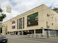 Tverskoy district, st Fadeev, house 4. museum