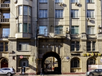 Tverskoy district,  , house 29. Apartment house