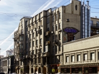 Tverskoy district,  , 房屋 29. 公寓楼