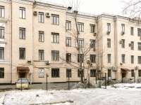Tverskoy district,  , house 34 к.2. office building