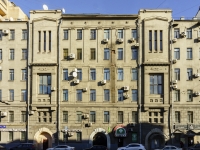 Tverskoy district,  , house 38 с.1. Apartment house