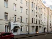Tverskoy district,  , house 4 с.1. office building