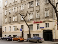 Tverskoy district,  , 房屋 36. 公寓楼