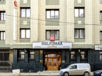 Tverskoy district, 旅馆 "Heliopark Empire",  , 房屋 60 к.1