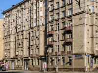 Tverskoy district,  , house 20/1. Apartment house