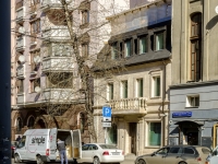 Tverskoy district,  , house 20-22 с.2. Apartment house