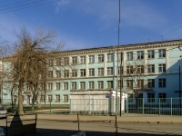 Tverskoy district,  , house 46. lyceum
