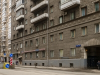 Tverskoy district, Lesnaya st, house 8А. Apartment house